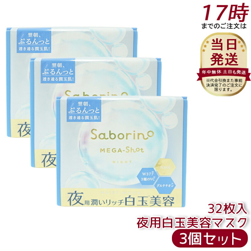 楽天市場】revi ルヴィ モイストマスク 保湿パック 150g 乾燥肌
