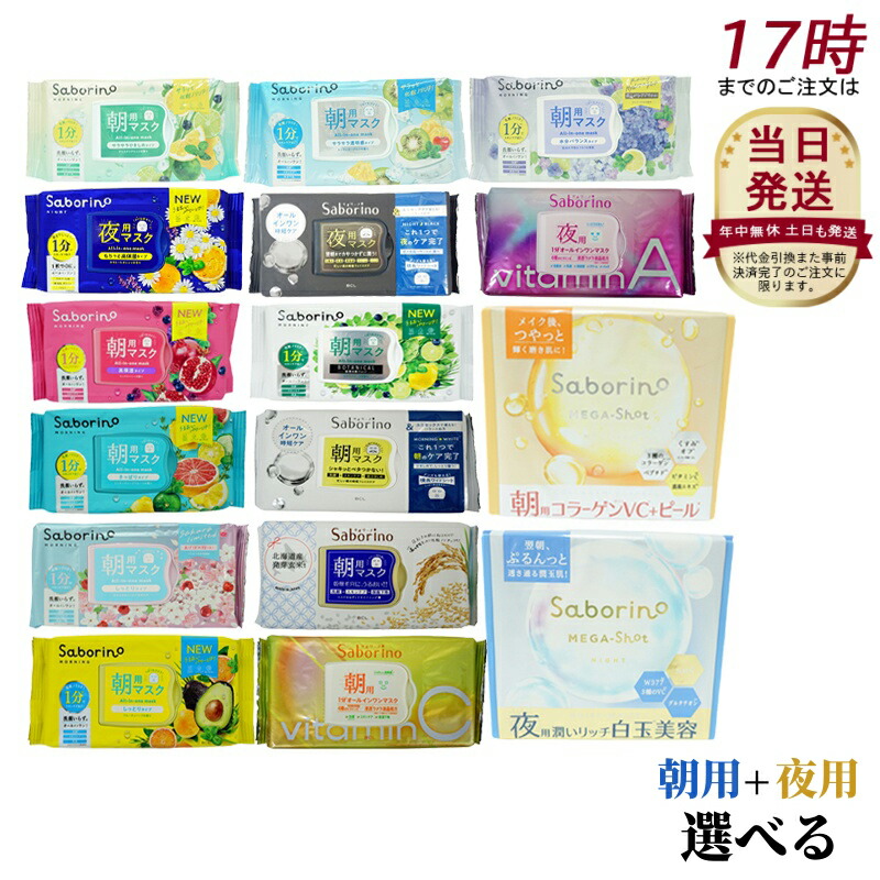 楽天市場】revi ルヴィ モイストマスク 保湿パック 150g 乾燥肌