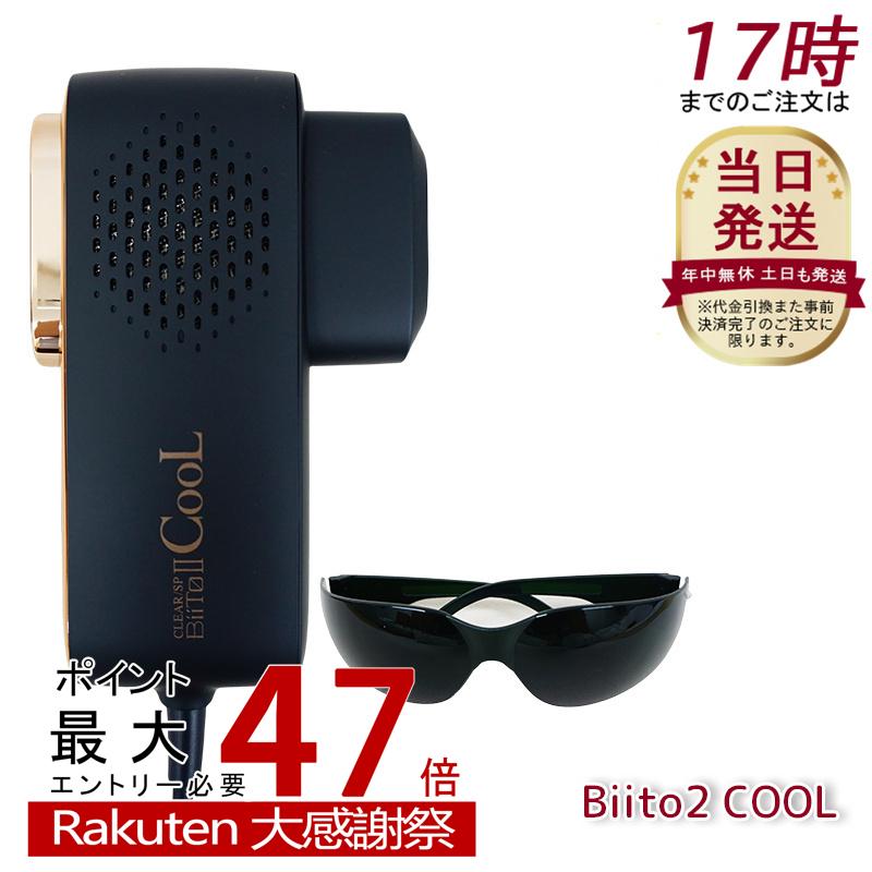 楽天市場】【抽選で最大100%ポイントバック】【メーカー保証付き