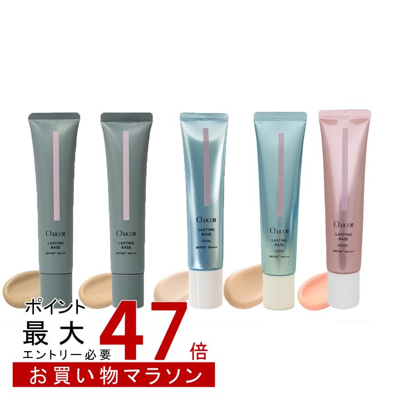 楽天市場】アンテアリー セラムベースメイク 40gEnteally Serum Base