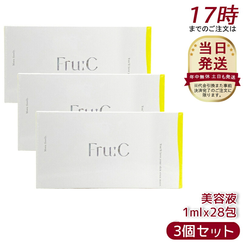 【3個セット】フルーシー ビタミンドロップ 28包 高濃度 ビタミンC美容液 毛穴ケア 毛穴 ニキビ 敏感肌 黒ずみ 医薬部外品 無菌密 Wビタミン 毛穴ケア 乾燥 ハリ 透明感 エイジングケア 朝晩用 美容液 ビタミンC誘導体