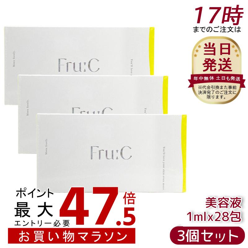 【3個セット】フルーシー ビタミンドロップ 28包 高濃度 ビタミンC美容液 毛穴ケア 毛穴 ニキビ 敏感肌 黒ずみ 医薬部外品 無菌密 Wビタミン 毛穴ケア 乾燥 ハリ 透明感 エイジングケア 朝晩用 美容液 ビタミンC誘導体|美活ライフ 店