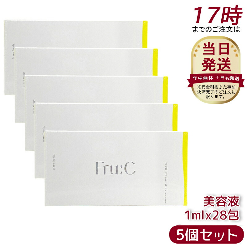 (新品未開封)フルーシービタミンドロップ4箱セット フルーシーセット 新品未開封)フルーシービタミンドロップ4箱