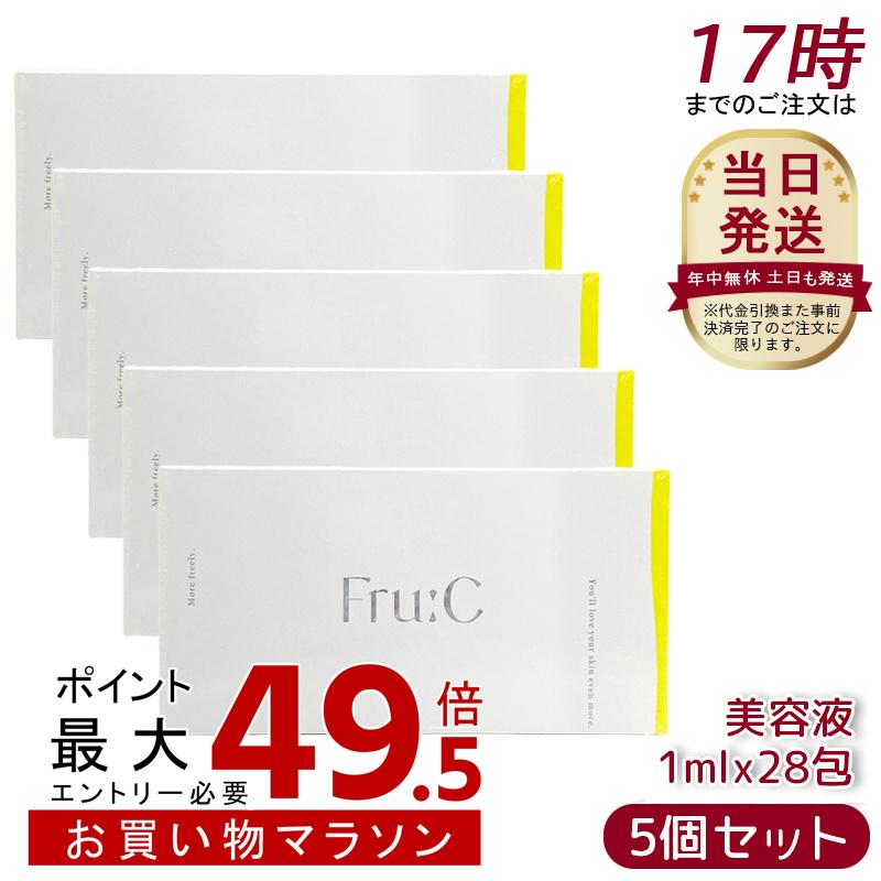 【5個仕掛ける】フルーシー ヴィタミン落っこちる 28包 高濃さ ヴィタミンC美容液 細孔世話をする 細孔 ニキビ 感じやすい肌 黒ずみ 医薬品部外品 不毛密 Wヴィタミン 細孔世話をする かわき切る ハリ 澄み切った感 エイジングケア 朝晩用 美容液 ヴィタミンC誘導体