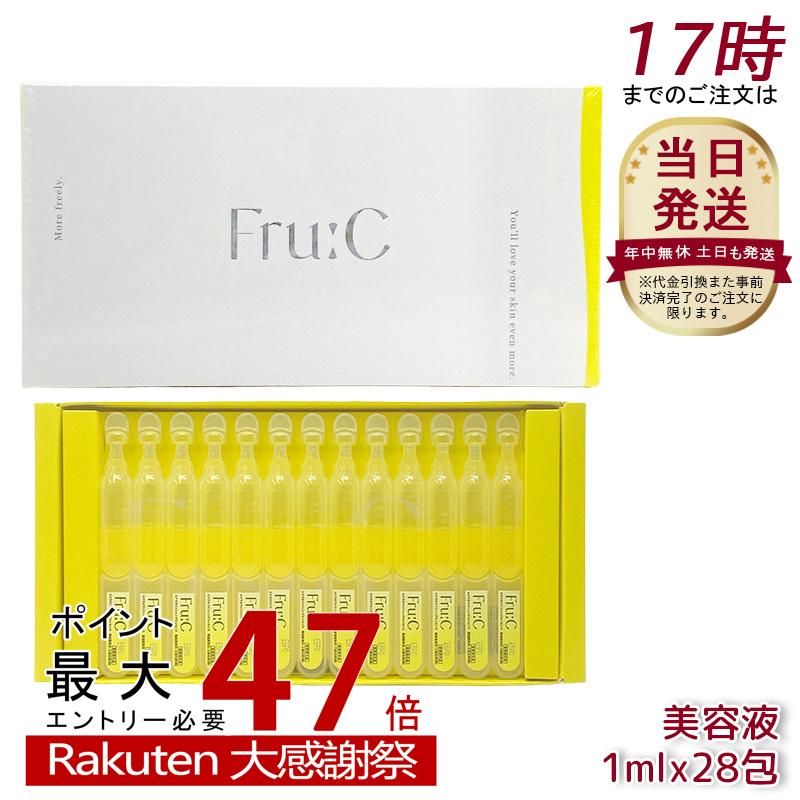 楽天市場】【大感謝祭20%OFF！】 【初回定期で2,384円！】fru:c公式