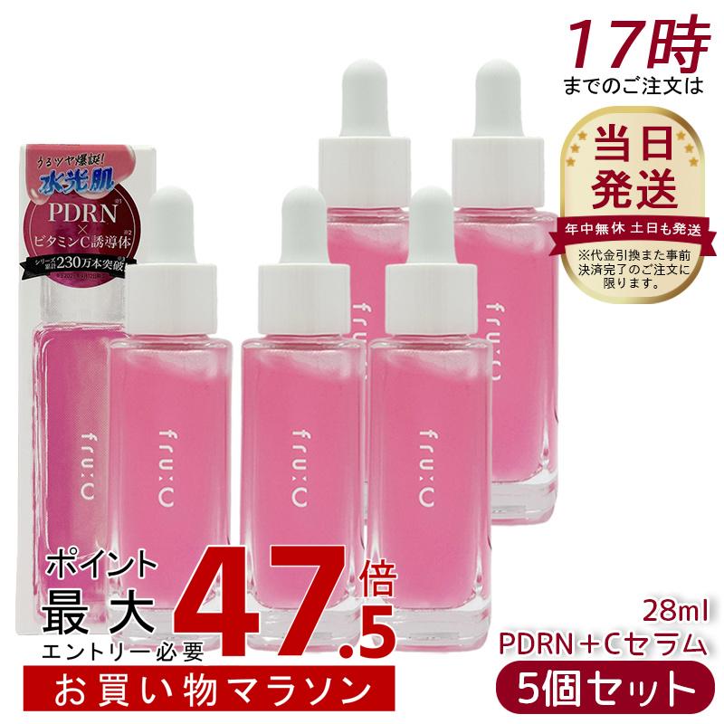 [5個セット] Fru:C フルーシー PDRN＋Cセラム 28mL 美容液 PDRN ビタミンC誘導体 ナイアシンアミド グルタチオン ヒアルロン酸 保湿 スキンケア 日本製｜美活ライフ　店