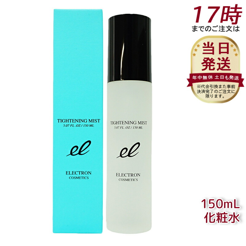 楽天市場】エレクトロン ELECTRON タイトニングミスト ブライト 120ml
