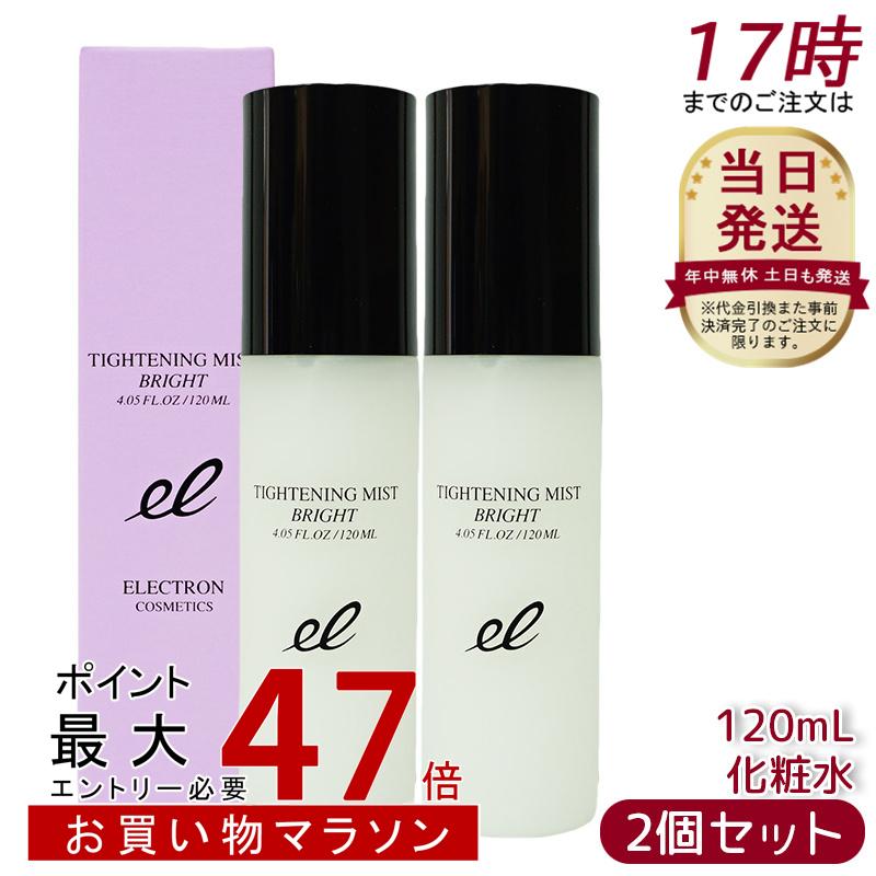 楽天市場】revi ルヴィ バランシングローション 500ml 化粧水