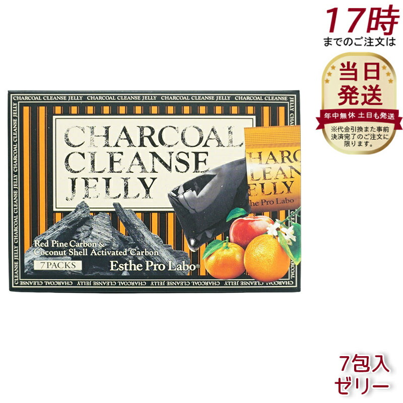 楽天市場】[Esthe Pro Labo] CHARCOAL CLEANSE JELLY(チャコール
