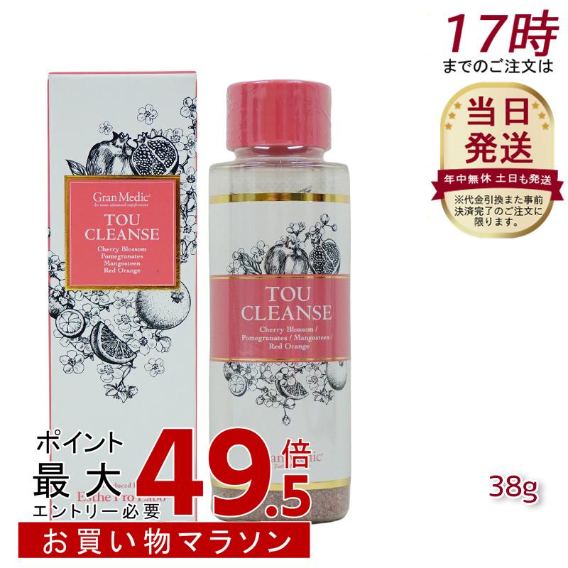 トウクレンズ38g TOU CLEANSE(エステプロラボ Esthe Pro Laboトウクレンズ 38g 健康食品 TOU CLEANSE 美容サプリメント 食物繊維 ザクロ・マンゴスチン・桜の花・レッドオレンジ)