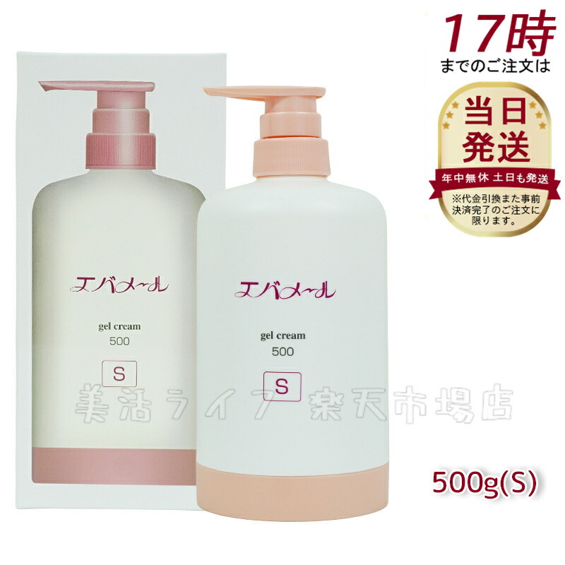 楽天市場】ルヴィ REVI パーフェクトオールインワンジェル 120ml 銀座ロッソ ROSSO 男女兼用 : 美活ライフ 楽天市場店