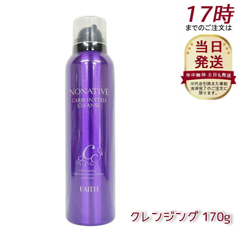【セット】ノナティブ　シャンプー &トリートメント/フェース 楽天市場】FAITH フェース ノナティブ シャンプー 500ml