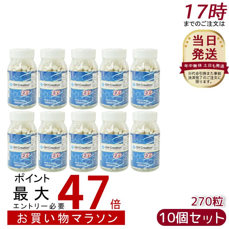【5年前購入】COD　セルジェニー　エマルジョン　ER　200mL　2点セット 5年前購入】COD セルジェニー エマルジョン ER 200mL 2点セット