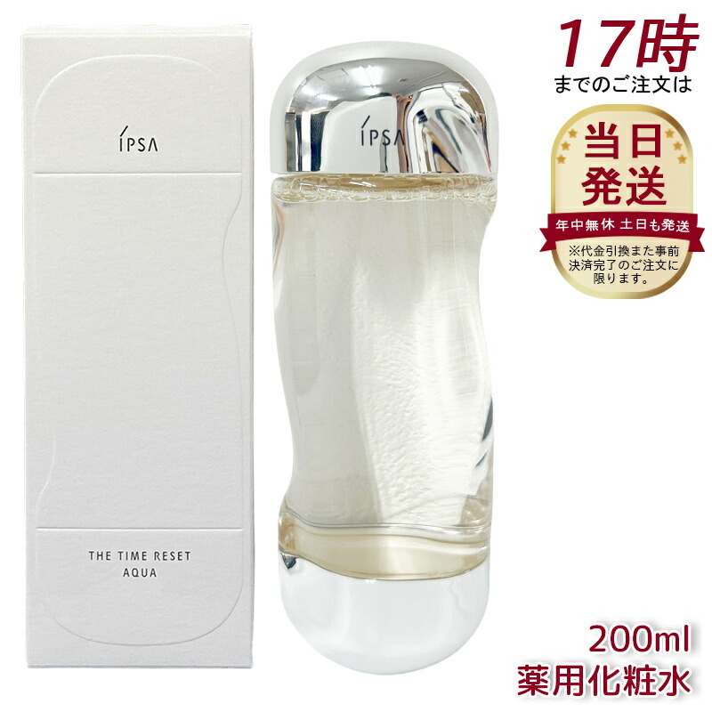 ルヴィ バランシングローション 500ml REVI REVI ルヴィ バランシングローション500ml 化粧水 日本製
