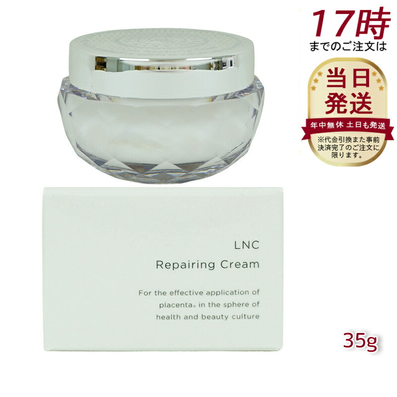 楽天市場】【2個セット】revi ルヴィ モイスチャークリーム 保湿