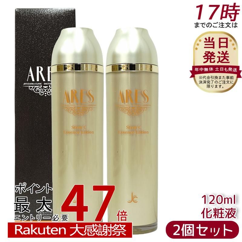 楽天市場】自由が丘クリニック ARES 3点セット ローション / クリーム