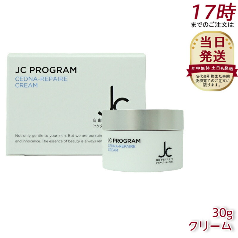REVI ルヴィ モイスチャークリーム 150g 保湿クリーム ジェル