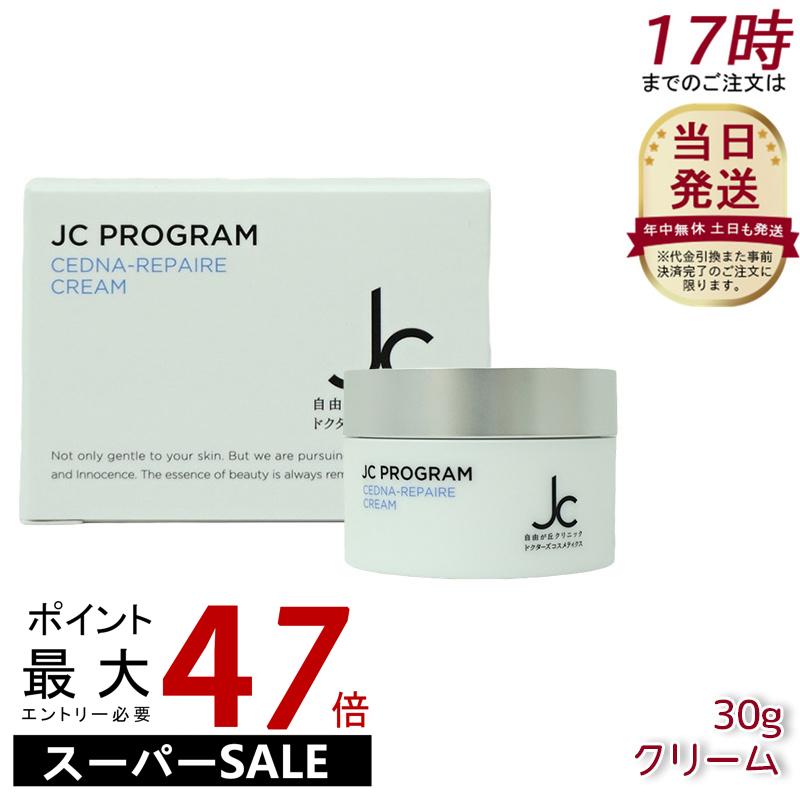 楽天市場】【お得な2箱セット】箱入り使用期限：180日以上 正規品 JC