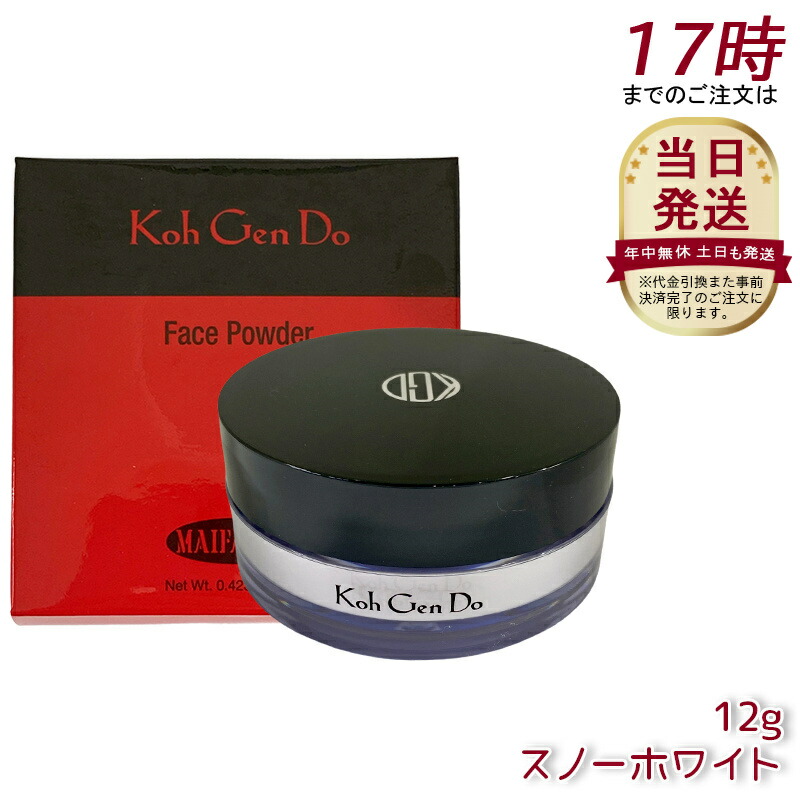 江原道 Ko Gen Doマイファンスィー 人間の顔黒色火薬 12g スノーホワイト 専用パフ1個付 ルース黒色火薬 保湿 ツヤ テカリ押しとどめる 澄み切った感 崩れない 細孔 取りまかなう 感じやすい肌 かわき切る肌 脂性肌 組みあわせる肌