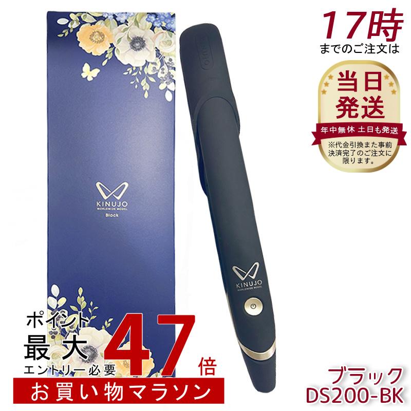 楽天市場】（在庫なくなり次第終了）[ 公認店 正規品 ] KINUJO USB