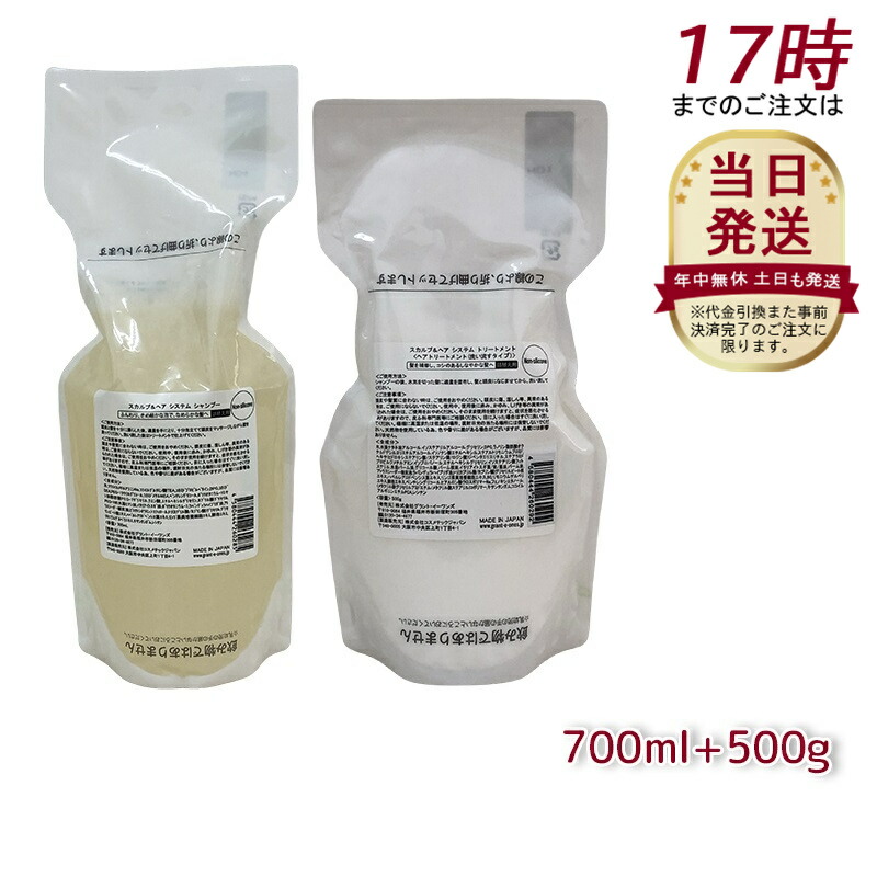 グラントイーワンズ　リーフィー　スカルプ＆ヘア トリートメント✕2　詰替用 楽天市場】グラントイーワンズ リーフィー スカルプ＆ヘア