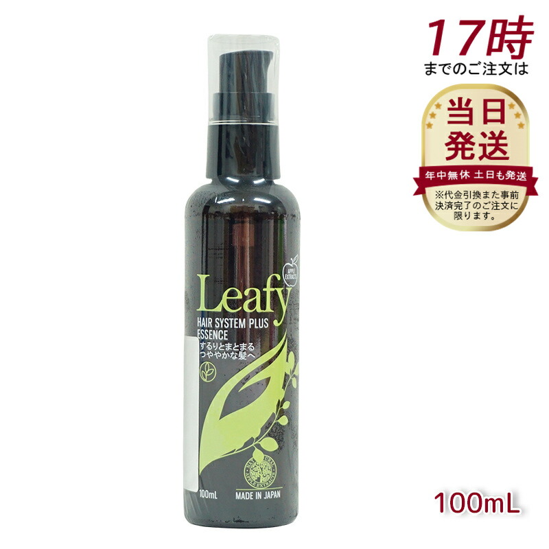 楽天市場】グラントイーワンズ リーフィー スカルプ＆ヘアシステム