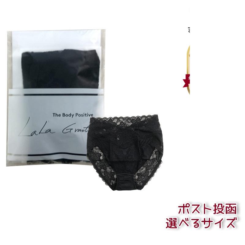 LALA Grant Fairy Tバックショーツ 4色選べる】 グラント・イーワンズ ララ グラント フェアリー Tバック