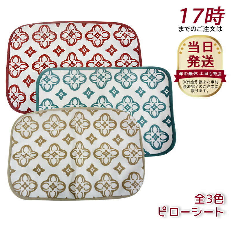 専用! テラミーピローカバー 楽天市場】【3色選べる 国内正規品】グラントイーワンズ Re.B5