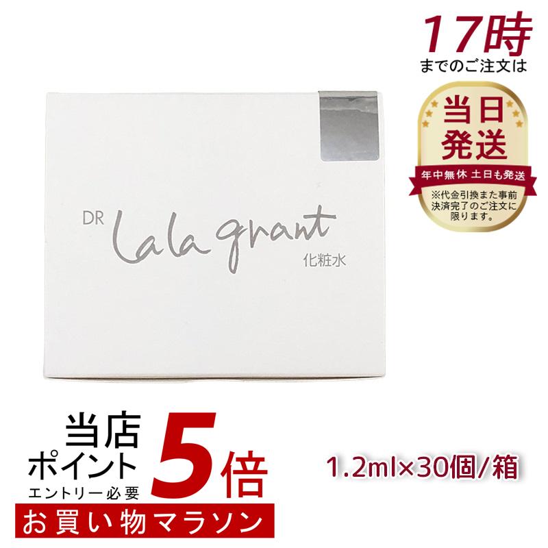 ドクター ララグラント 美容液 【グラント・イーワンズ】在庫価格！！ 000000009665_fuMpIJH.jpg