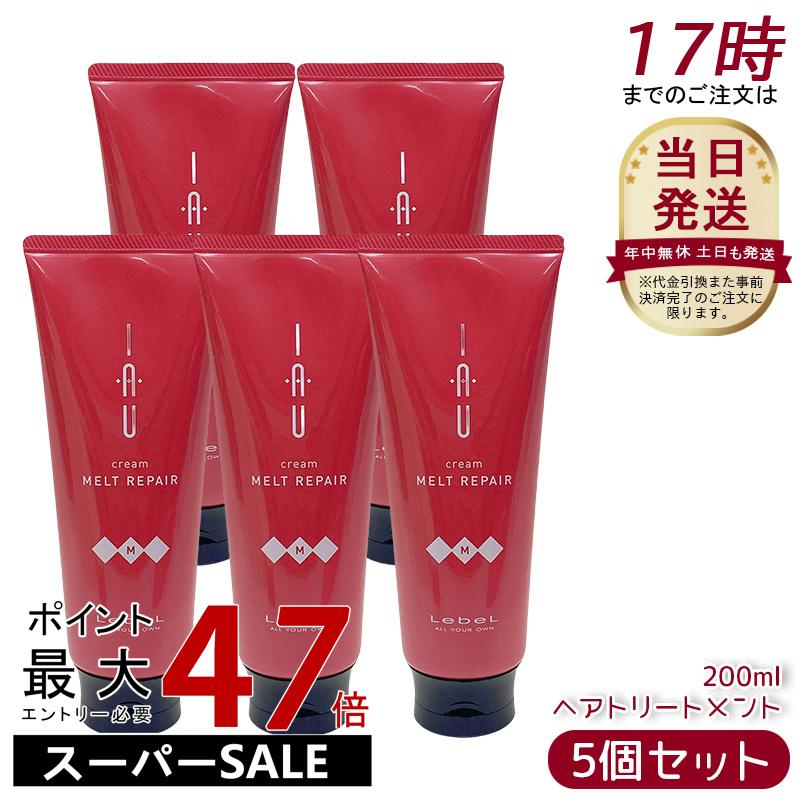 楽天市場】【セット販売 6個セット】ルベル イオ クリーム