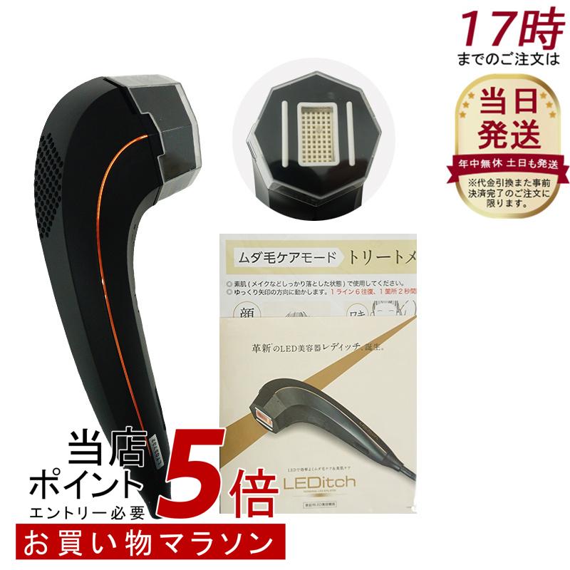 クールプロジェクト レディッチ トリプロ LEDitch Tri-Pro LEDitch Tri-Pro（レディッチ トリプロ)