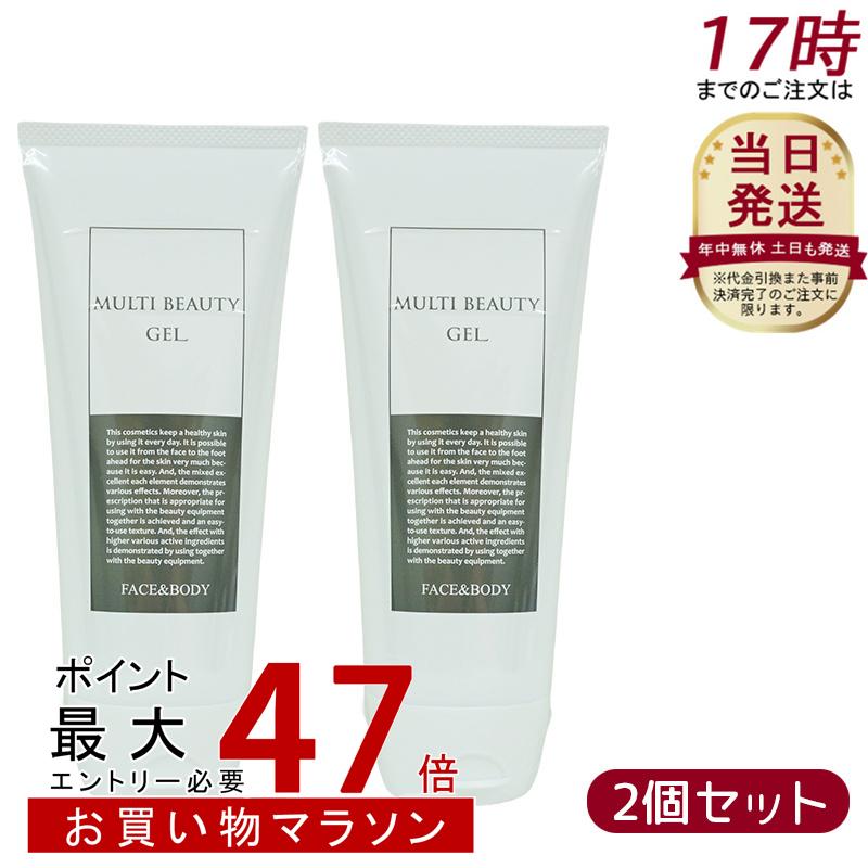 【2個セット】LINKS(リンクス) マルチビューティゲル PYR KNIGHT専用 Multi Beauty Gel KY-MBG-W01(LINKS(リンクス) マルチビューティゲル PYR KNIGHT専用 フェイシャル ボディ両用 ベルフューズ スヴェルトフューズ ケルタ ホーム用ジェル 美容成分) 4,430円