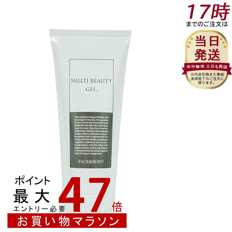 REVI ルヴィ アクティビティジェル 150g 美容ジェル ジェル