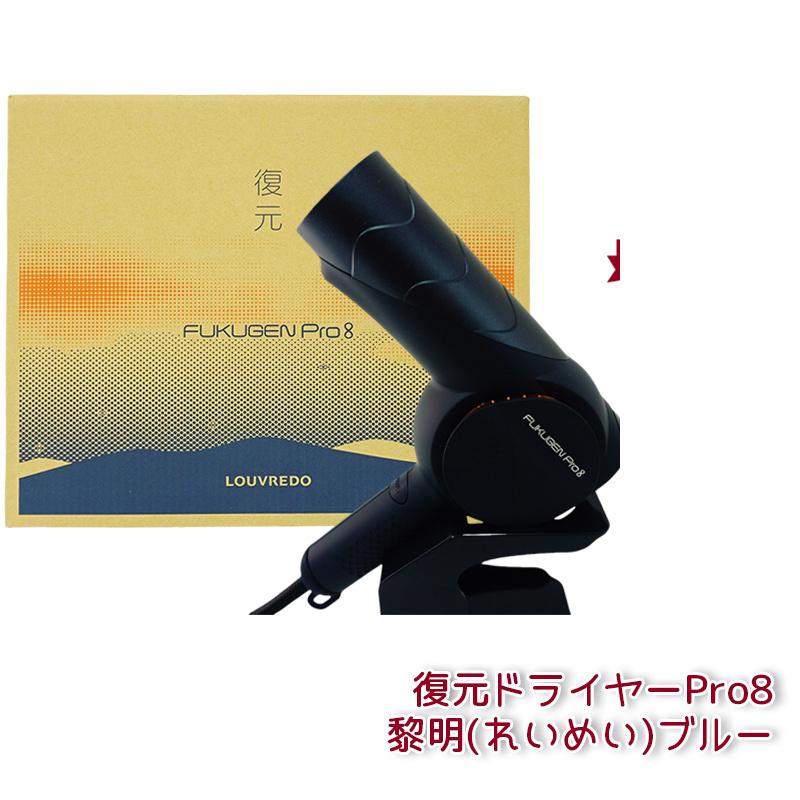 楽天市場】IZUMI マクセルイズミ 復元ドライヤー DR-RF365K