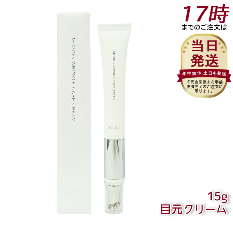 楽天市場】＼最大10倍 マラソン 優待 ポイントUP／LUREAQU