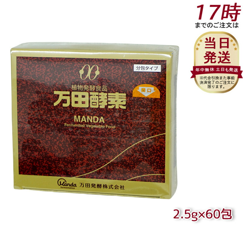 酵素パワーペースト【お値下げ中！】 楽天市場】DDS SUPPLEMENT 酵素パワーペースト DDSサプリメント