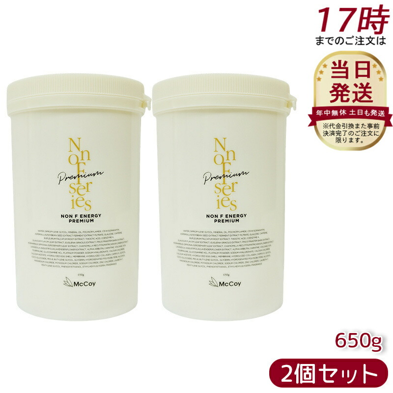 楽天市場】【2個セット】McCoy マッコイ ノン F モンスター 250g