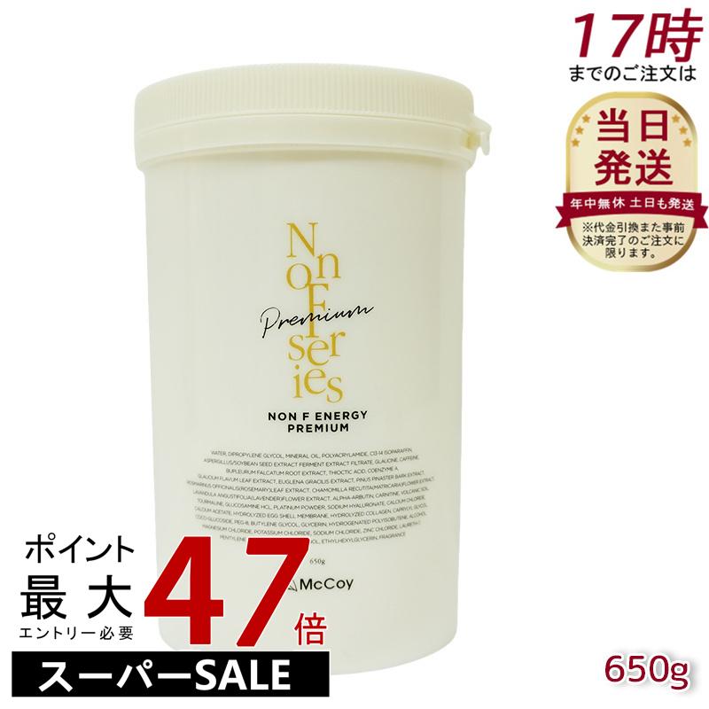 楽天市場】McCoy NONF ノンF ノンエフ ミネラル ソーク 100g×5袋