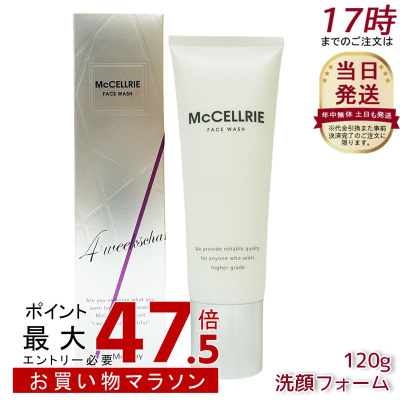 マッコイ マクセリー洗顔質問用紙120g McCoy McCELLRIE