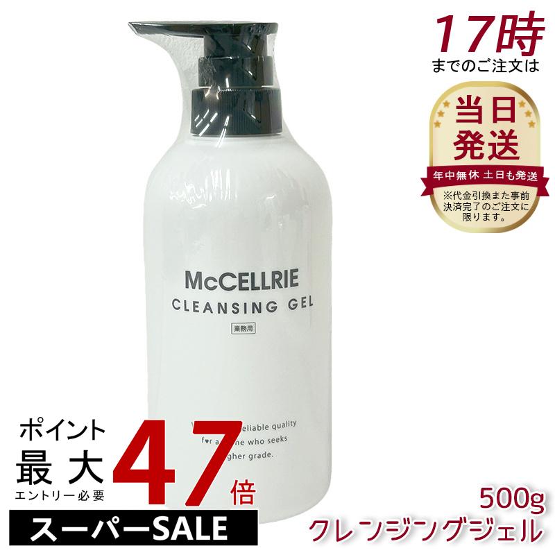 NONF マッコイクレンジング 200gと洗顔料 楽天市場】マッコイ NONF ノンF スキンケア クレンジング 200g