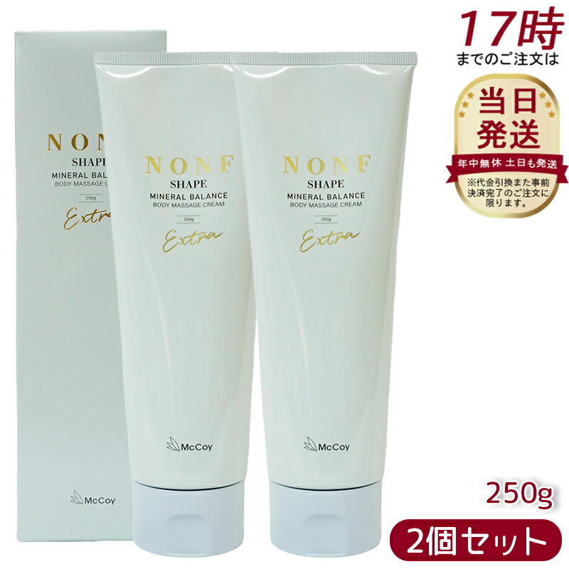 ノンFクリーム　3本セット ノンFクリーム 3本セット ノンFクリーム 3本セット
