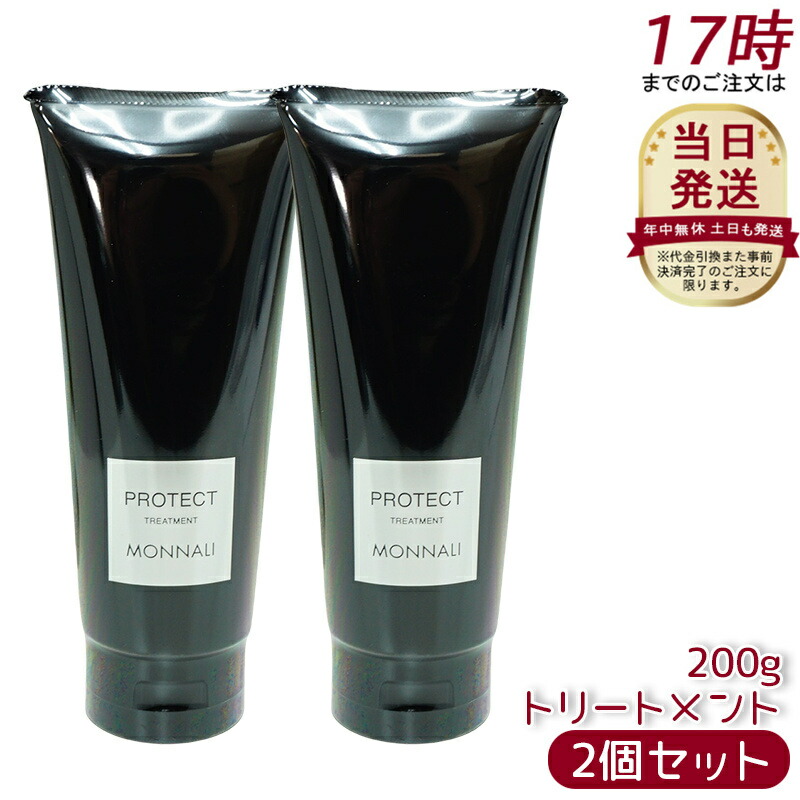 楽天市場】モナリ クレンジング シャンプー 350ml MIHATSU