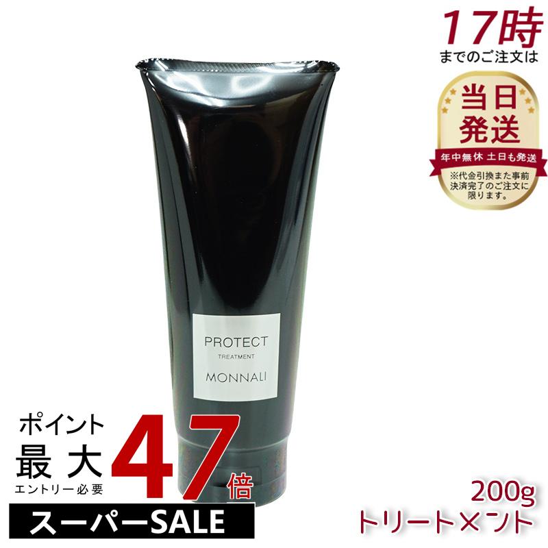 楽天市場】モナリ クレンジング シャンプー 350ml MIHATSU ミハツ