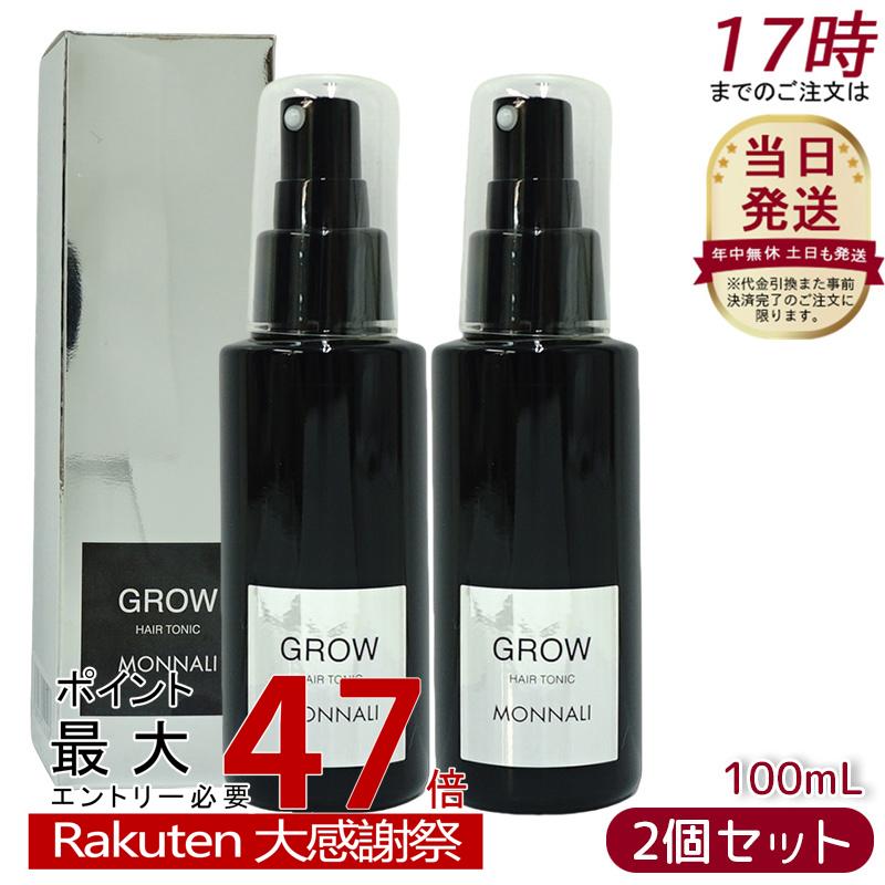 楽天市場】モナリ クレンジング シャンプー 350ml MIHATSU ミハツ