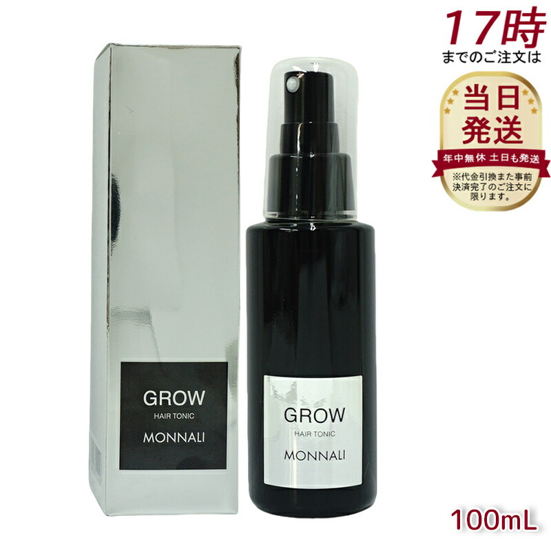 モナリ クレンジングシャンプー 350ml 3本 ① 楽天市場】□最大2100円OFFクーポン配布中□ ○ 【3個セット
