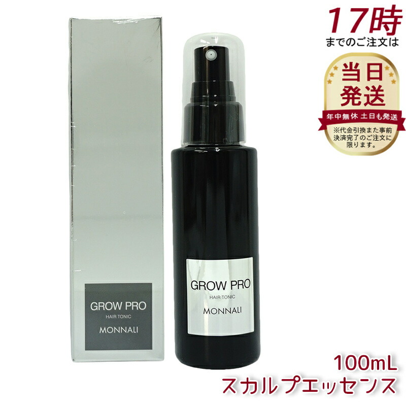 モナリ　グロー　ブラックシリーズ　育毛剤　100ml 楽天市場】モナリ ブラックシリーズ グロー GROW 100ml 国内正規