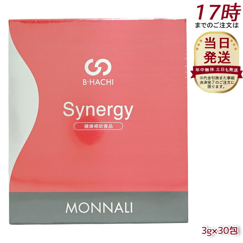 楽天市場】モナリ B-HACHI シナジー Synergy 90g 3g×30包 日々の健康