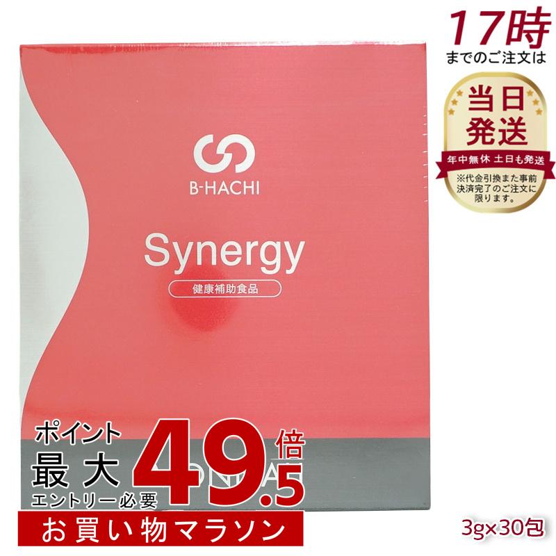 モナリ B-HACHI シナジー Synergy 90g (3g×30包) もなり MONNALI MONNALI 健康食品 美容 健康 栄養補助食品