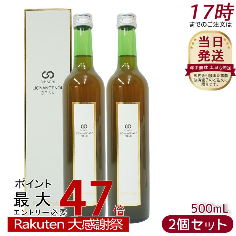 楽天市場】【ブラックフライデー限定クーポン有】モナリ B-HACHI