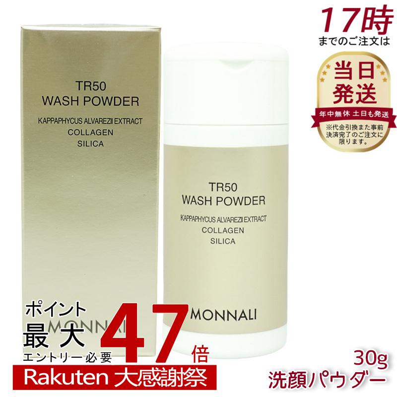 楽天市場】ザ マイラ MR プランタハーモニー フォーミングウォッシュ